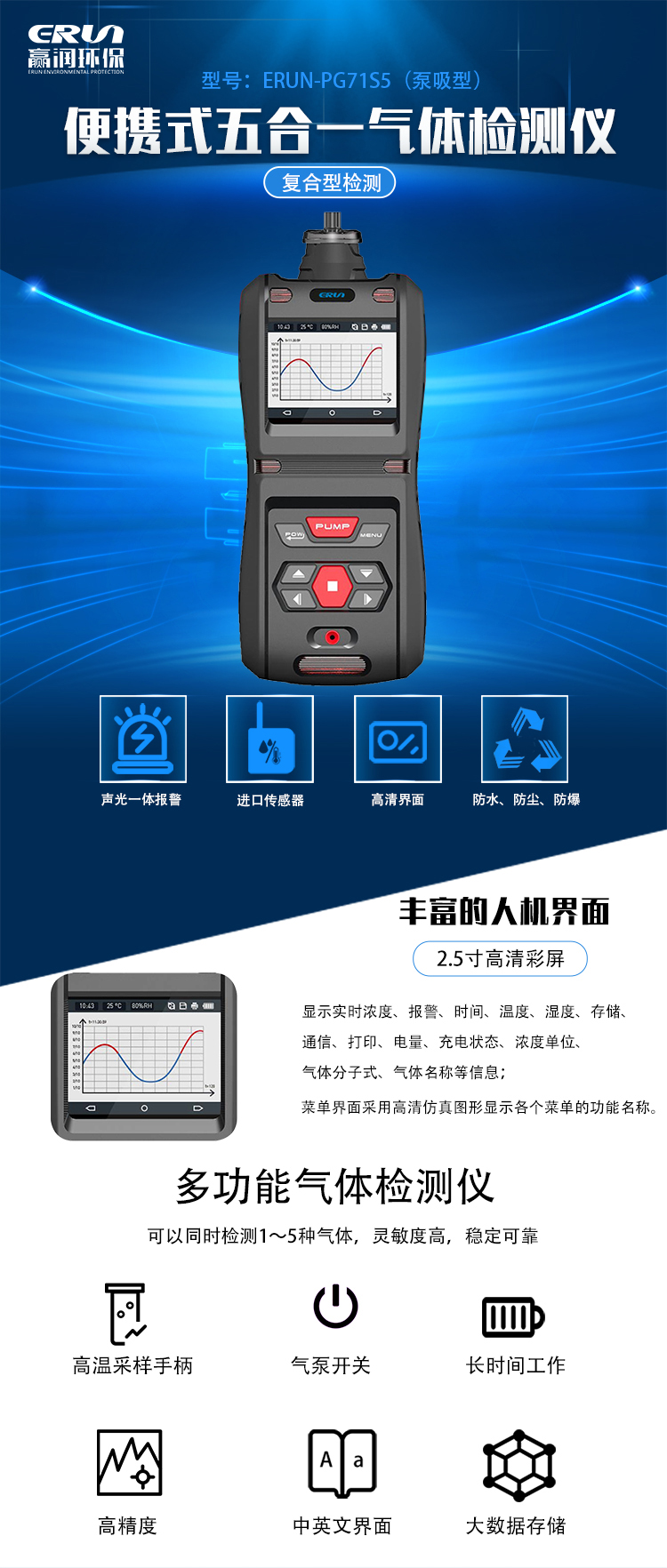 一氧化碳报警仪最多可用几年