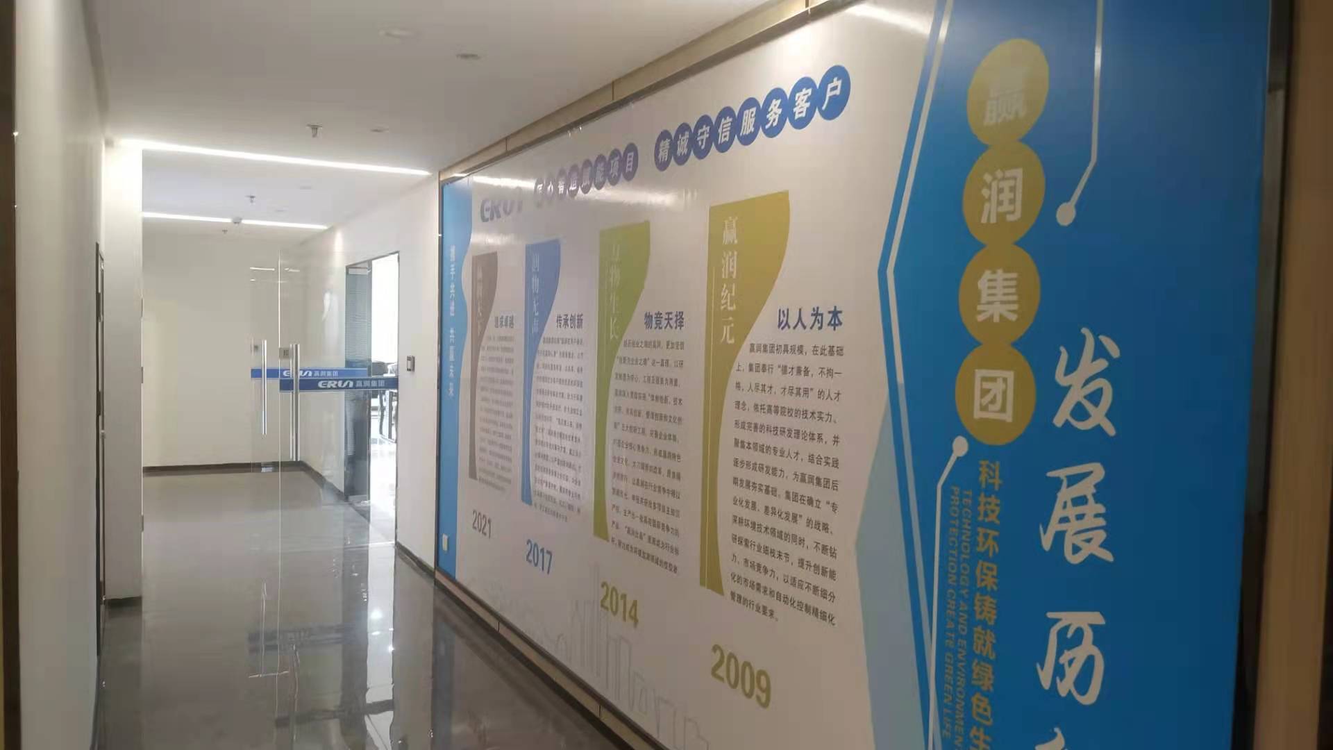 bifa必发88集团1